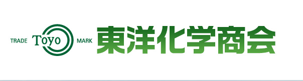 エアゾール | 洗浄剤などケミカル製品の開発・販売【株式会社 東洋化学